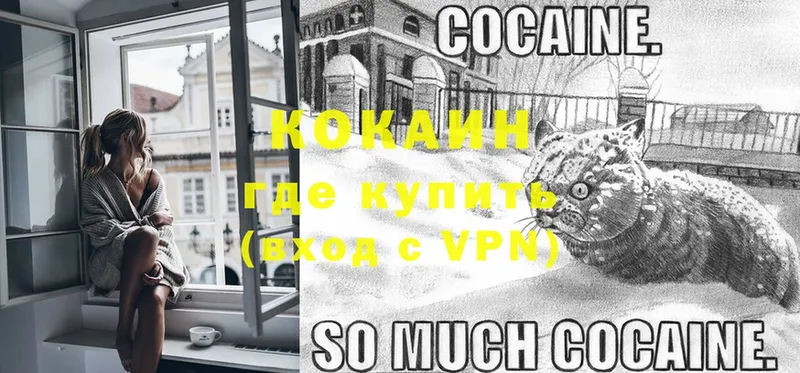 COCAIN 97%  как найти   hydra ссылка  Знаменск 