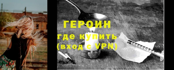 mdpv Бронницы