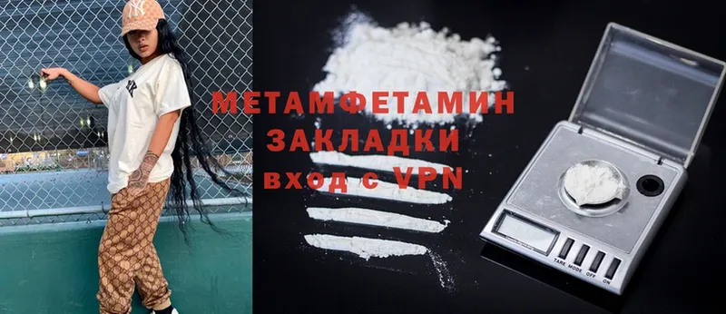 кракен   Знаменск  МЕТАМФЕТАМИН Methamphetamine 