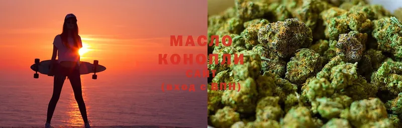 ТГК THC oil  ОМГ ОМГ как войти  Знаменск 